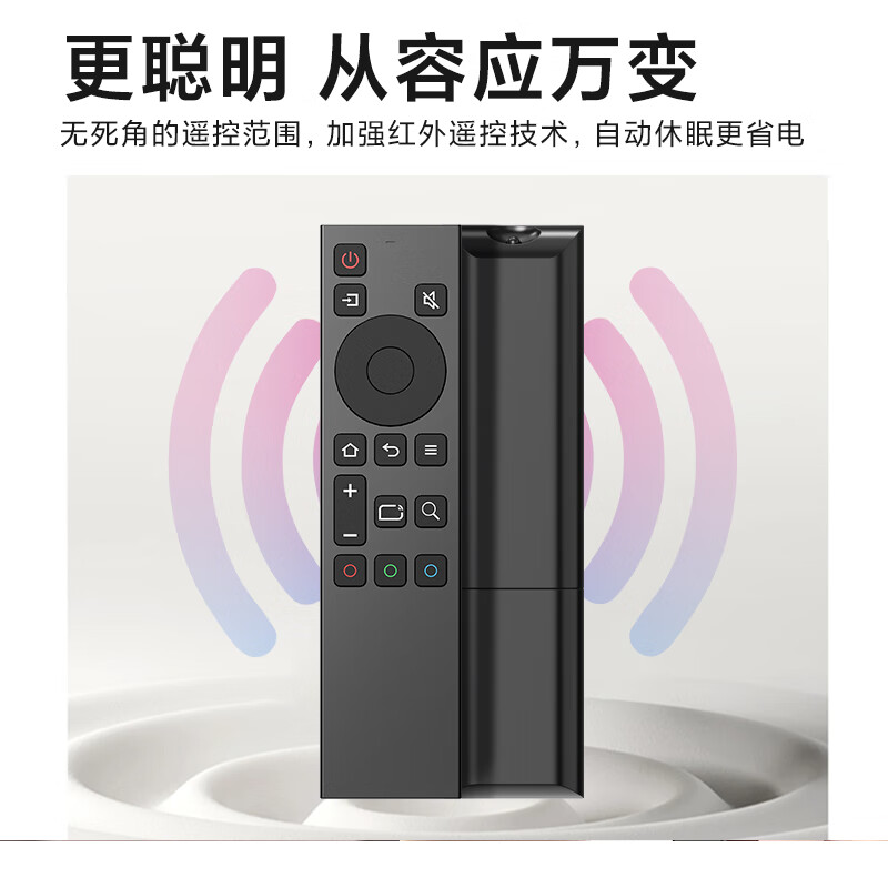 Beishi is suitable for Skyworth TV remote control YK-6800J/H universal 32H5 55H4 H5M A5 G20 P30 TV remote control panel remote control infrared version
