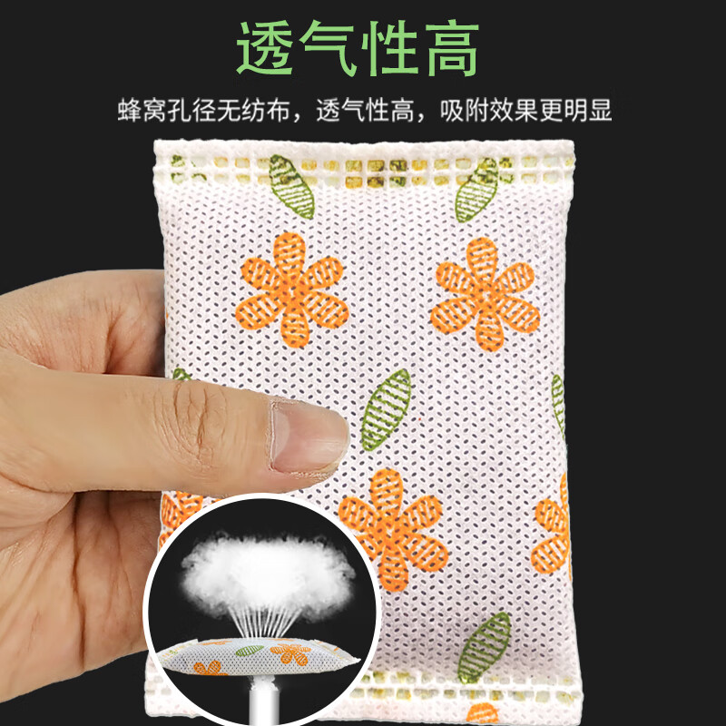 Chunfeng Nano Mineral Crystal 1500g New House Decoration Suction Removal Formaldehyde Scavenger Activated Carbon Pack Indoor Formaldehyde Removal Carbon Pack