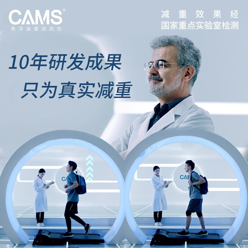 CAMS Suspension Weight-Lossing School Bag Elementary School Boys Third to Sixth Grade Burden Reduction and Spine Protection Junior High School Students Light Backpack Gray Blue S02901