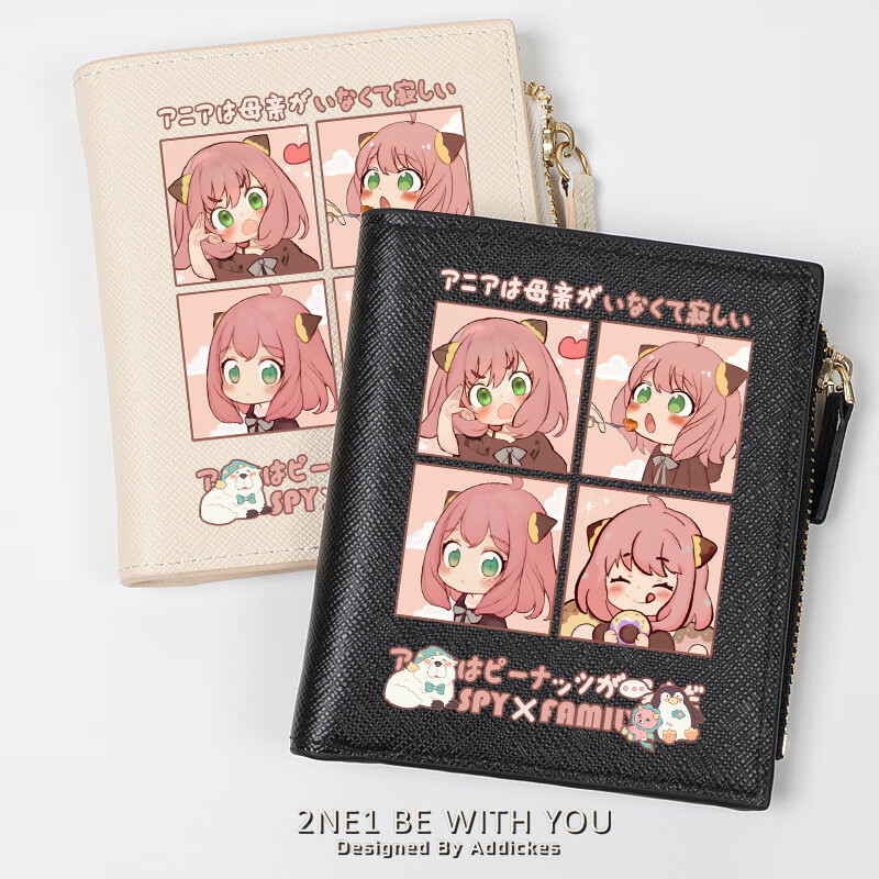 Flo Cat Spy Play House Peripheral Aniya Animation Two-dimensional Cute Cartoon Wallet Short Coin Purse Japanese Ins Black Aniya 4-Grid Donut