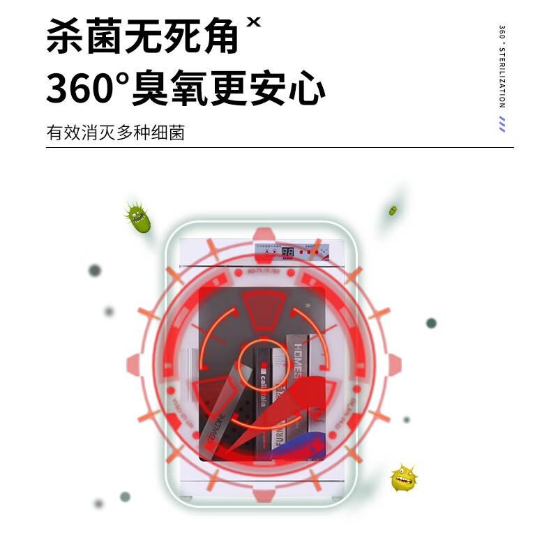 Haike Yijia Drawer Storage Cabinet Iron Cabinet Disinfection Cabinet 400L UV + Ozone Glass Door