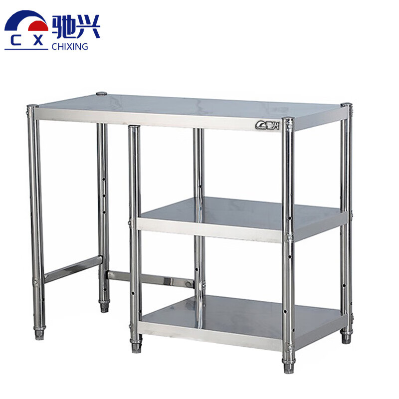 Chixing Cabinet Stainless Steel Workbench 1m