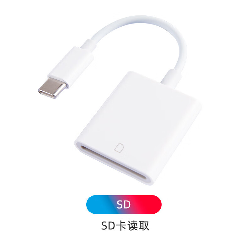 Suitable for Apple 15promax Android phone Type-C to SD TF CF camera OTG multi-function card reader two-in-one to (SD+TF) dual card bagged