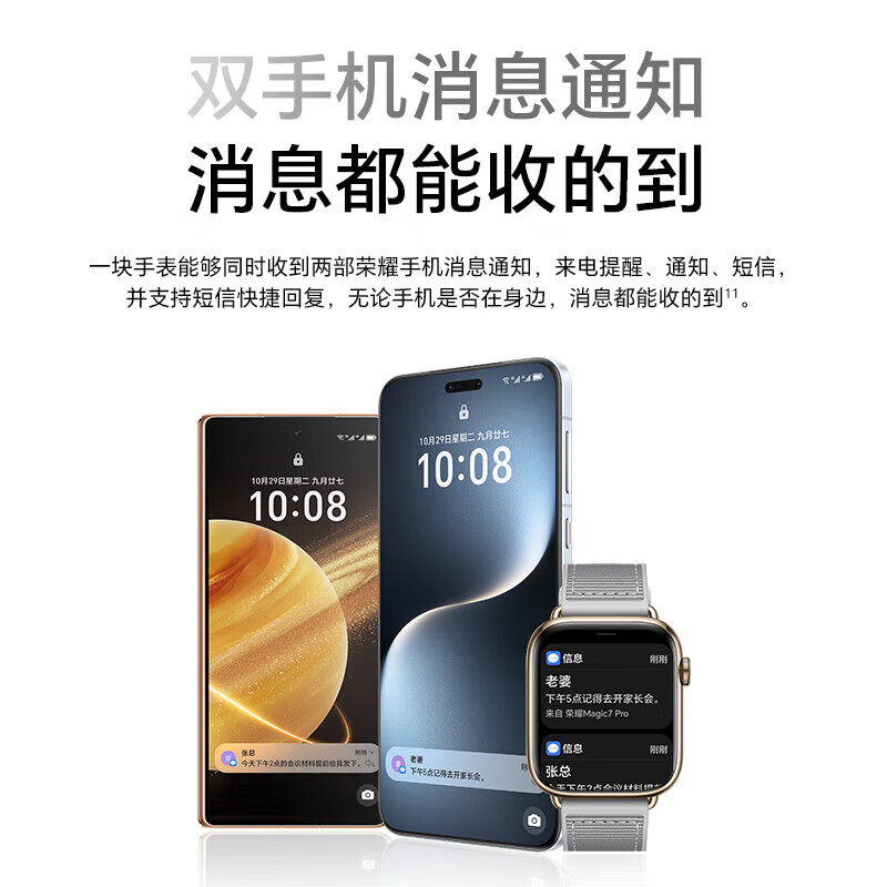 Honor Watch 5 Bluetooth Smart Sports Watch Honor Polaris Positioning System One-click Physical Checkup on the Wrist 10-Day eSIM Ultra-Long Battery NFC Watch Pro Chenhui Gold Free HD Film*2