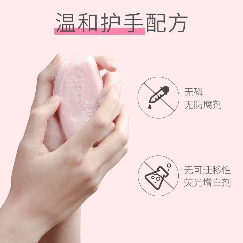 Plant-protecting underwear soap, antibacterial and unisex scented soap for women to wash underwear, blood-stained laundry cleaning soap, orange moss fruity scent 80g/piece, 6 pieces