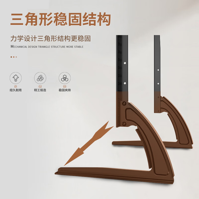 Geer TV stand base 32-75 inches universal LCD monitor rack punch-free shelf desktop increased seat TV stand desktop stand