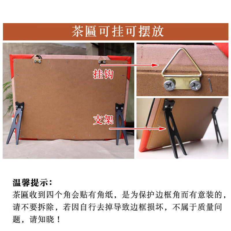 Dianxiang Yunnan gift tea Yunnan Pu'er craft tea carving plum orchid bamboo and chrysanthemum living room Pengcheng Wanli