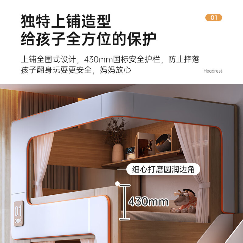 Sutu simple small apartment double-decker children's suspended bed with upper and lower bunks, high guardrails that do not disturb each other, high and low combined bed, high and low bed + curtains 1200*2000
