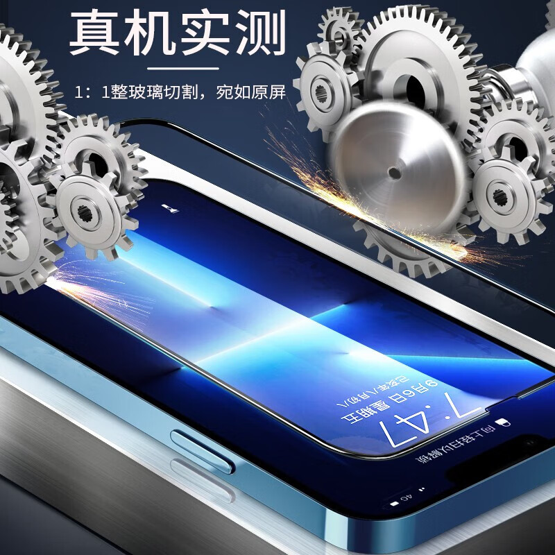Smorss 2-pack, suitable for Apple 14Plus/13Pro Max tempered film, iPhone14Plus/13Pro Max mobile phone film, full-screen high-definition mobile phone film