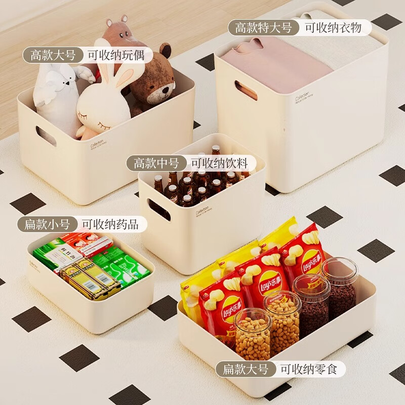 Straw Bear Snack Storage Box Toy Organizing Basket Household Plastic Storage Box Kitchen Cabinet Basket Desktop Storage Box With Cover High Style Extra Large