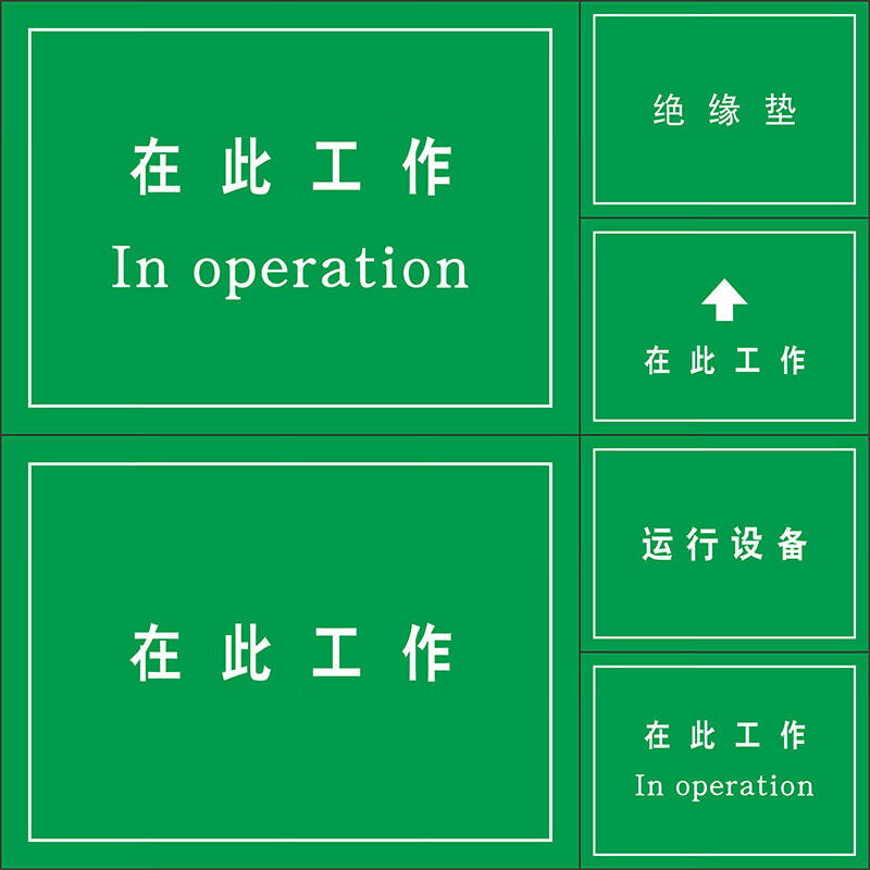 Work here insulating mat 10kV high voltage insulating mat insulating rubber mat insulating floor mat insulating rubber sheet 80*80 cm yellow lettering 5 mm thick