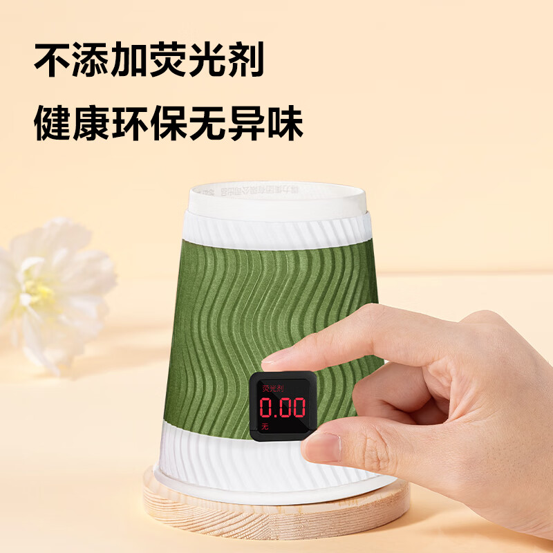 Deli (deli) 50 pieces 280ml thickened three-layer disposable cups water cups paper cups office coffee home anti-scald office water cups