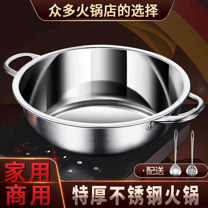 Super value hot pot stainless steel hot pot pot soup pot household induction cooker cassette stove special pot dry pot outdoor 30cm clear soup pot + spoon colander