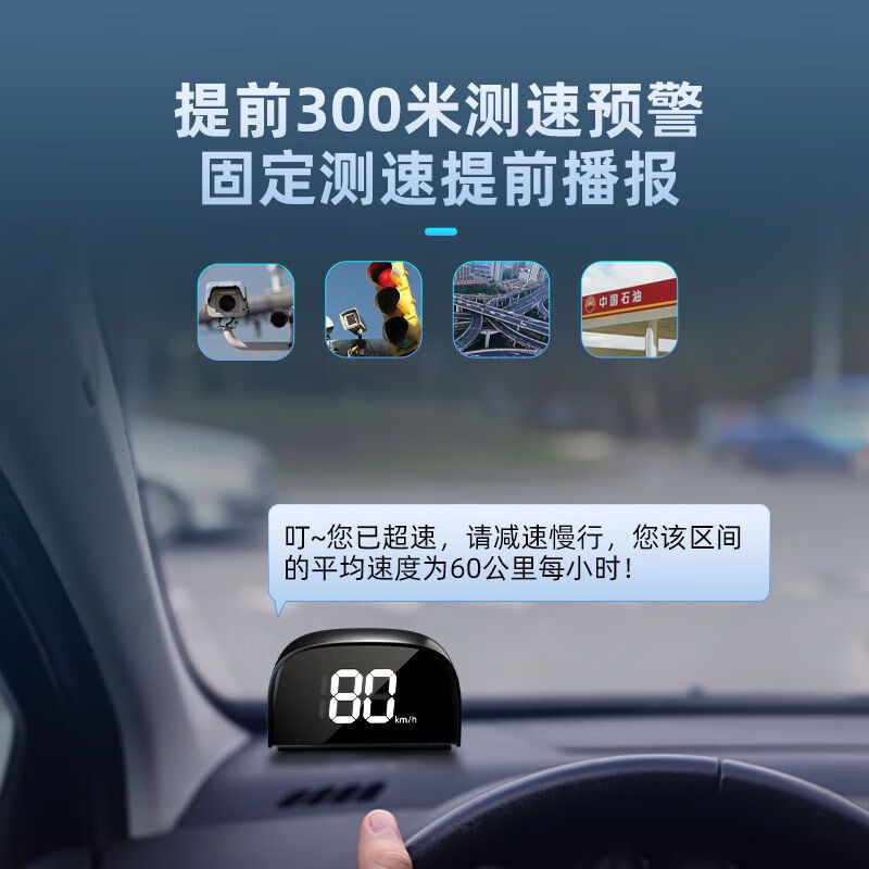 Weiying Intelligent Car HUD Head-Up Display GPS Safety Warning Device Electronic Dog Voice Broadcast Speed Alarm Bluetooth Universal White Light Y05