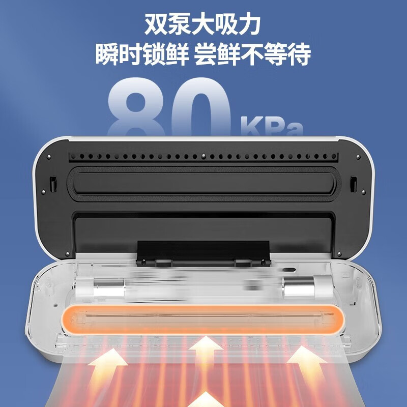 Jingyan vacuum sealing machine, commercial dual-pump vacuum machine, household fresh-keeping sealing packaging machine, dry and wet plastic sealing machine. 32CM sealing, upgraded dual-pump model, delivery of external tubes