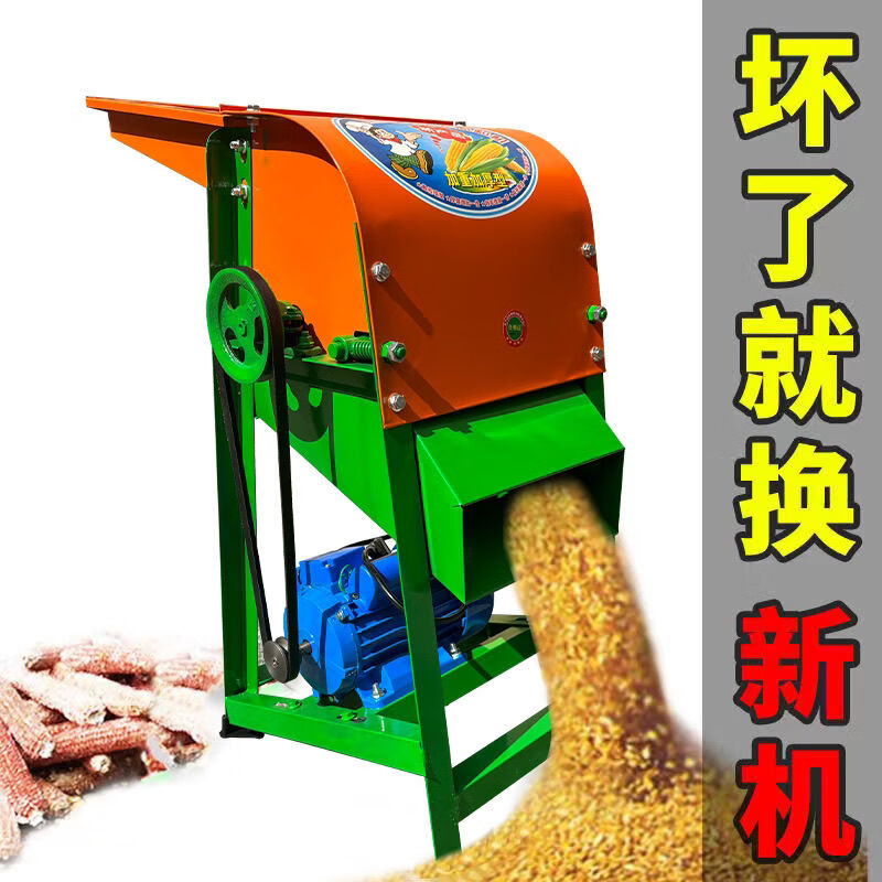 SHSIWI fully automatic corn thresher, corn peeling machine, packing grain machine, household 220V electric artifact corn thresher, ordinary corn thresher + motor
