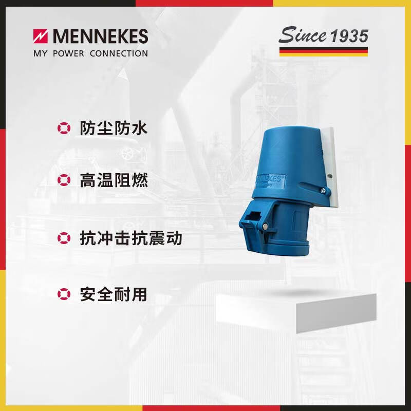 MENNEKES industrial socket 27005 3P 32A 230V IP44 exposed waterproof and dustproof industrial plug connector three-phase electric high power aircraft carrier head 3 core 32A+3P+230V-27005