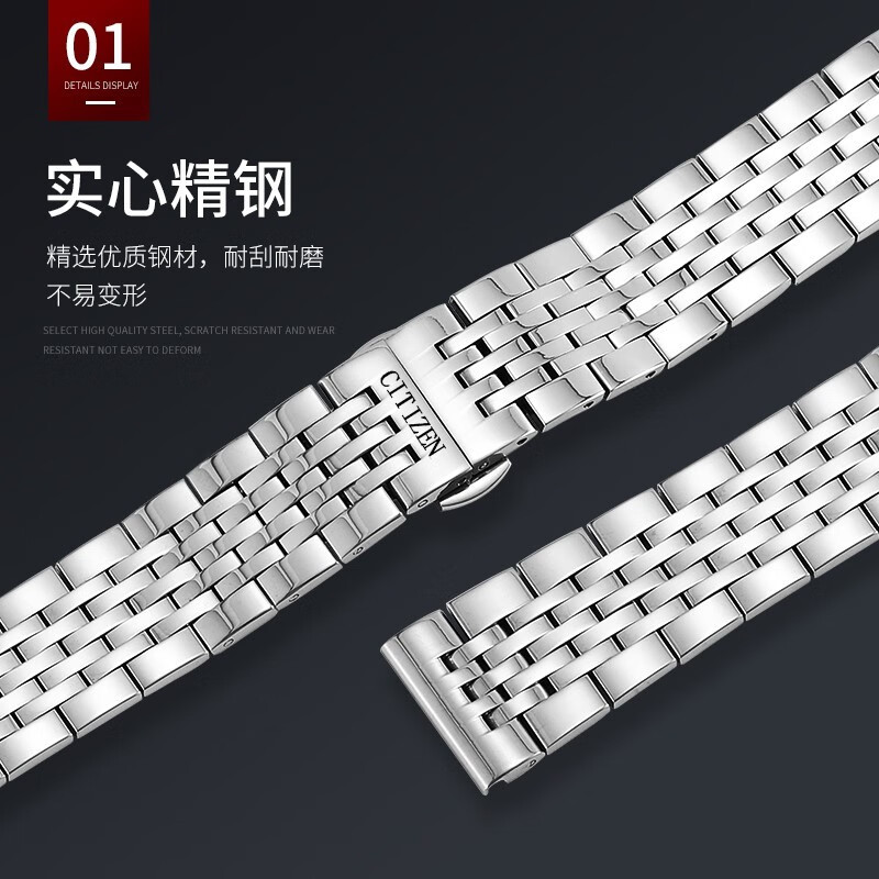 Suitable for Citizen watch strap original light kinetic energy steel strap stainless steel strap butterfly buckle Sky Eagle Orange stainless steel bracelet rose gold 15mm