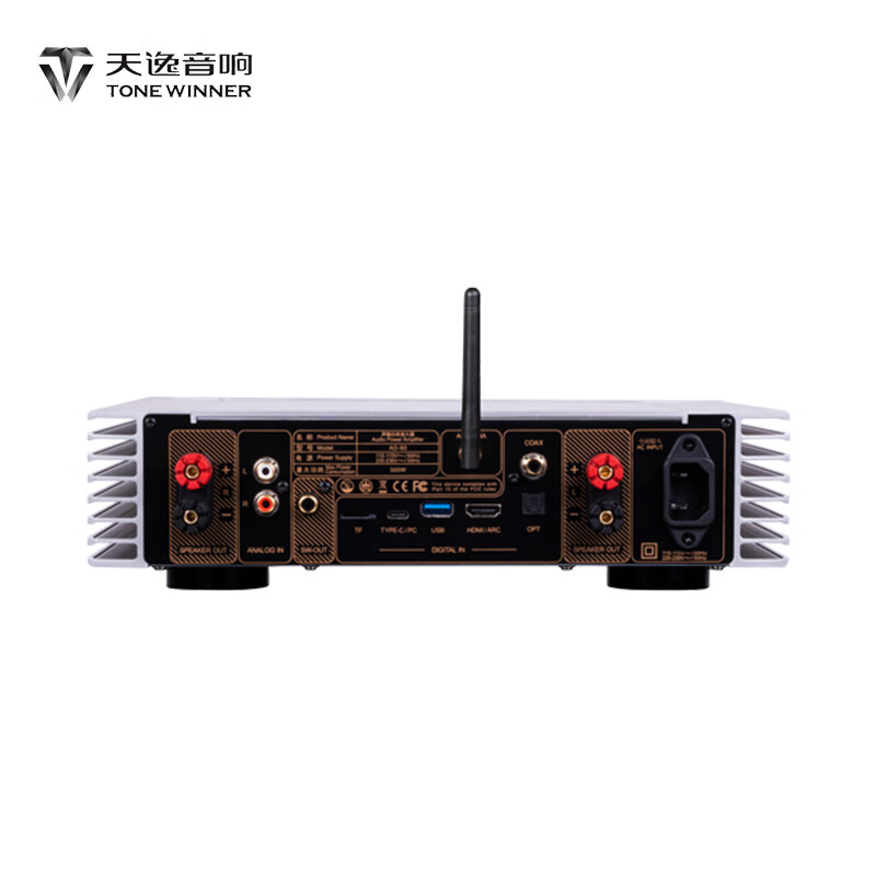 Tianyi (Winner) AD-60 Class A and B small HiFi amplifier multifunctional 5.0 Bluetooth amplifier home wireless digital player fever-grade HiFi amplifier AD-60 black (direct from JD Logistics)