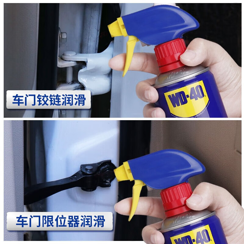 WD-40 multi-purpose metal curing agent/rust removal oil/machinery anti-rust lubricant/dehumidification/elimination of abnormal noise/zero pressure spray can Model 86330T 330ml 1 bottle