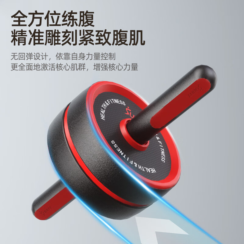 SUNNY American Abdominal Wheel Abdominal Roll Abdominal Roll Men's Home Belly Reducing Fitness Equipment Abdominal Muscle Training Roller 82MM wide | 450 catties large load-bearing kneeling pad