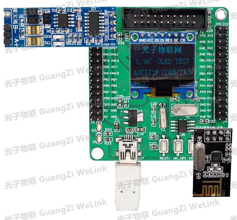Jihai APM32F030C8T6 development board replaces STM32F030C8T6 core board and contains routine main chip development board + OD + 485 module + NRF24L01