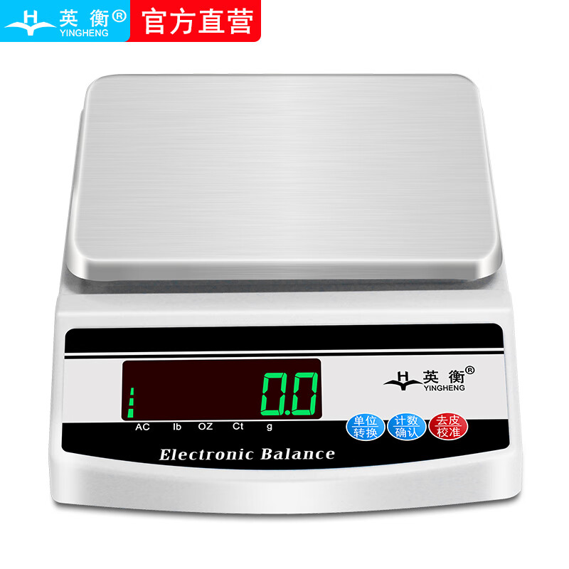 Yingheng high-precision electronic balance scale 0.01 jewelry scale accurate gram scale gold scale precision electronic scale laboratory electronic scale 0.1 analytical balance scale 0.001g rechargeable square plate 5000g accuracy 0.01g