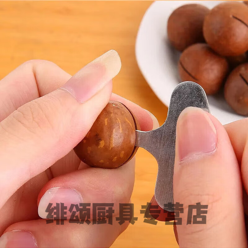 Nut shelling artifact Hawaiian nut opener 10100 pieces macadamia nut opener large hazelnut sheller Hawaiian nut opener key style 1 piece