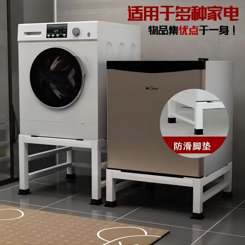 Runhuanian Refrigerator Washing Machine Base Rack Universal Foot Pad Storage Rack Heightened Bracket Iron Dishwasher Increased Matte Black Than Thickened Material Length 55 Width 55 Height 40 cm