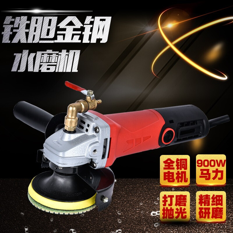 Iron gall gold steel water grinder stone renovation marble polishing machine cement floor leveling grinder adjustable speed water injection grinder 3 speed adjustable stone polishing configurations