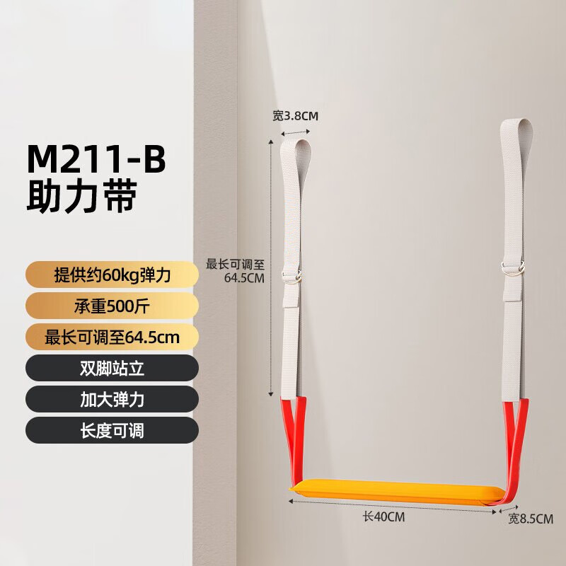 Yinghui (INVUI) pull-up assist with horizontal bar pull-up assister elastic band student physical education exam fitness upgrade