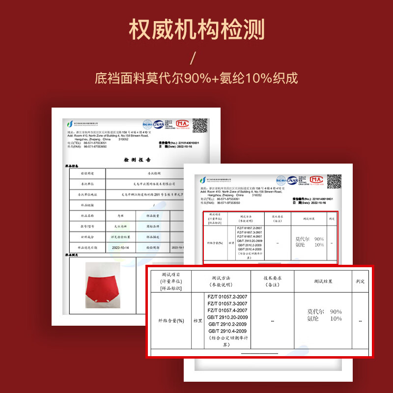 Langsha zodiac year underwear women's bra and panties set year of the horse red gift box Qiji red wedding no steel ring seamless bra