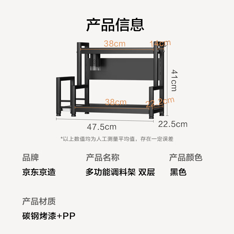 Made in Tokyo, kitchen storage rack, multi-functional spice rack, countertop storage, knife holder, chopstick tube rack, double layer 40cm