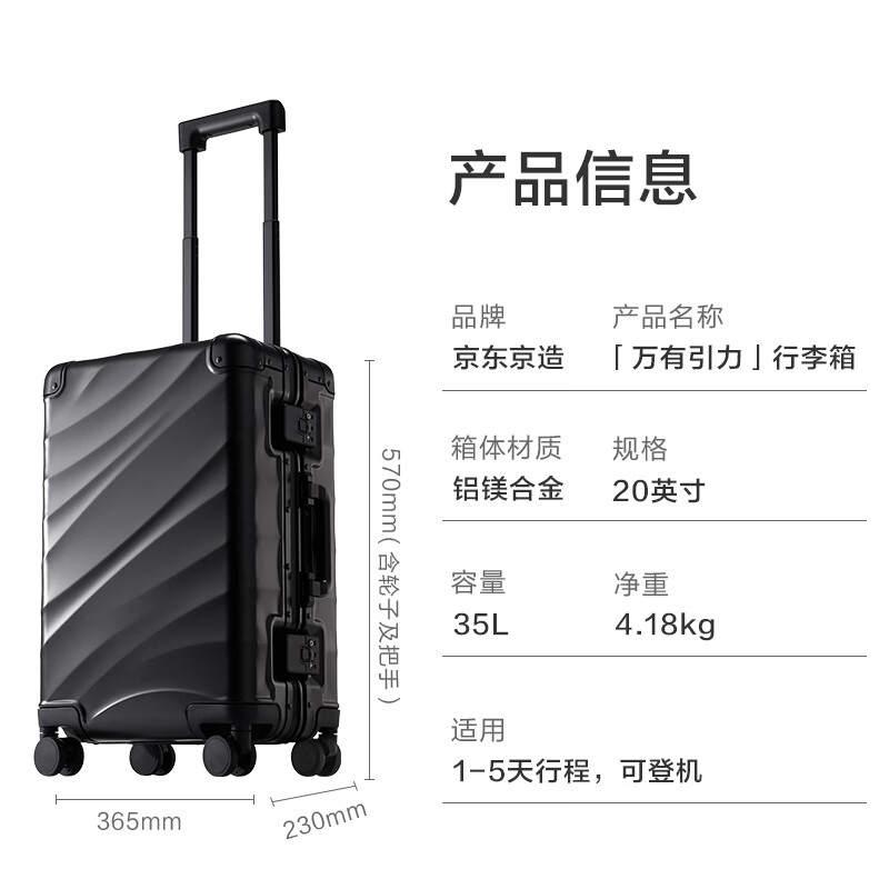 Made in Tokyo, Gravity aluminum-magnesium alloy suitcase 20 inches trolley suitcase, boarding suitcase, silver