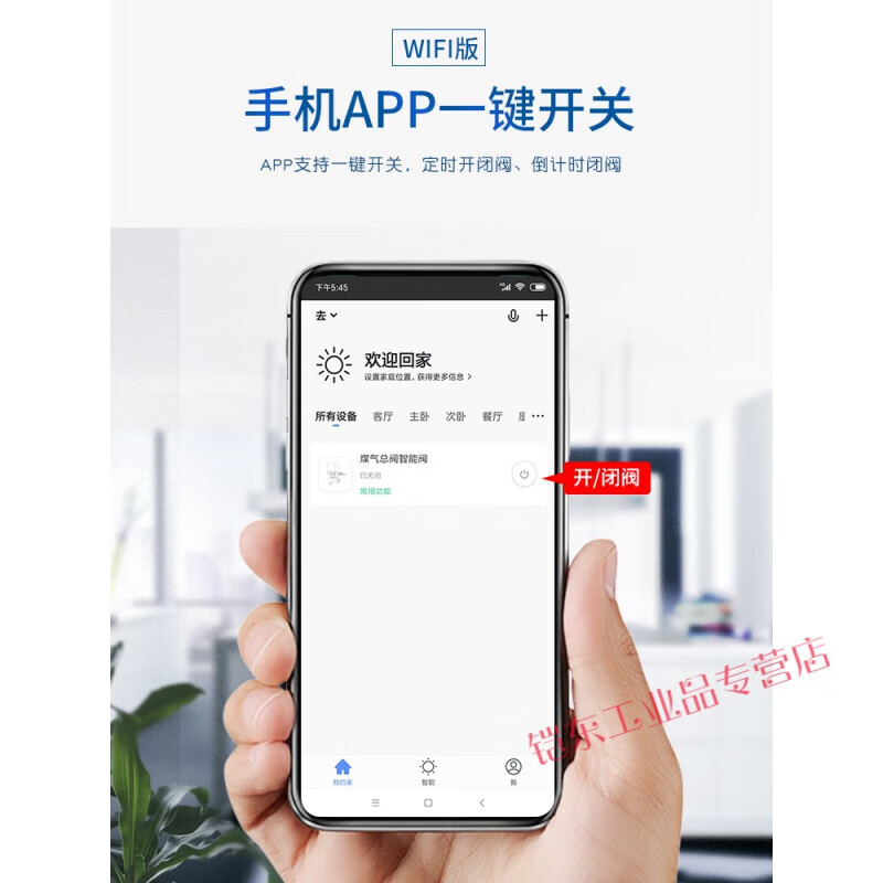 220V wireless remote control valve switch faucet pipe ball valve electric control actuator gas manipulator wifi smart version 4 points 1 order