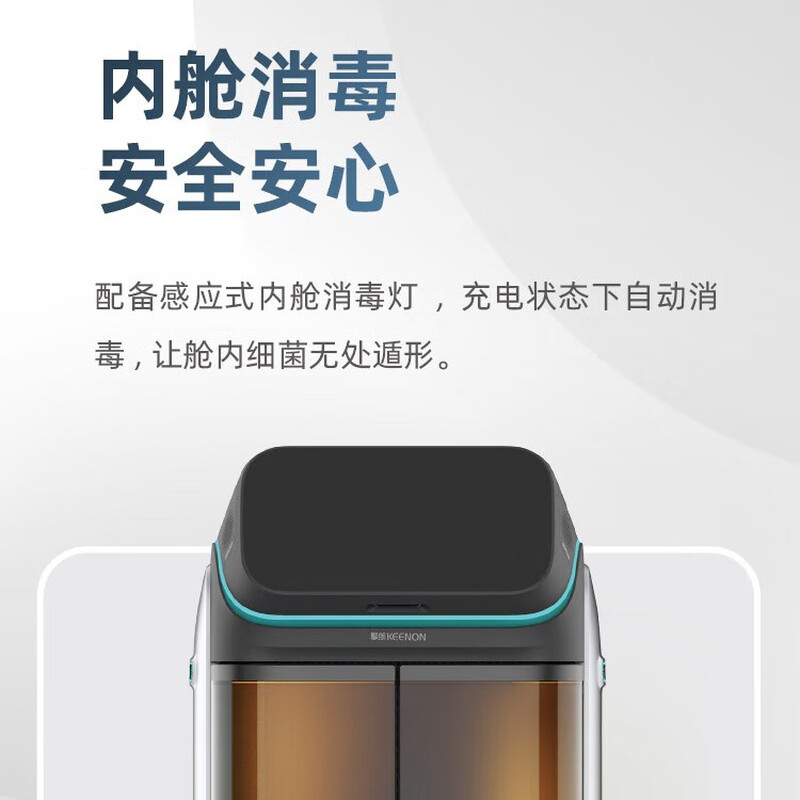 Qinglang T3 new delivery robot pedal door opening high-end hotel restaurant KTV serving and passing dishes disinfection robot T3