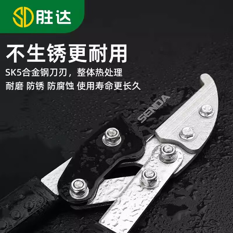 Shengda thick branch shears powerful household 28-inch garden scissors heavy-duty branch shears extended high branch shears large scissors pruning shears