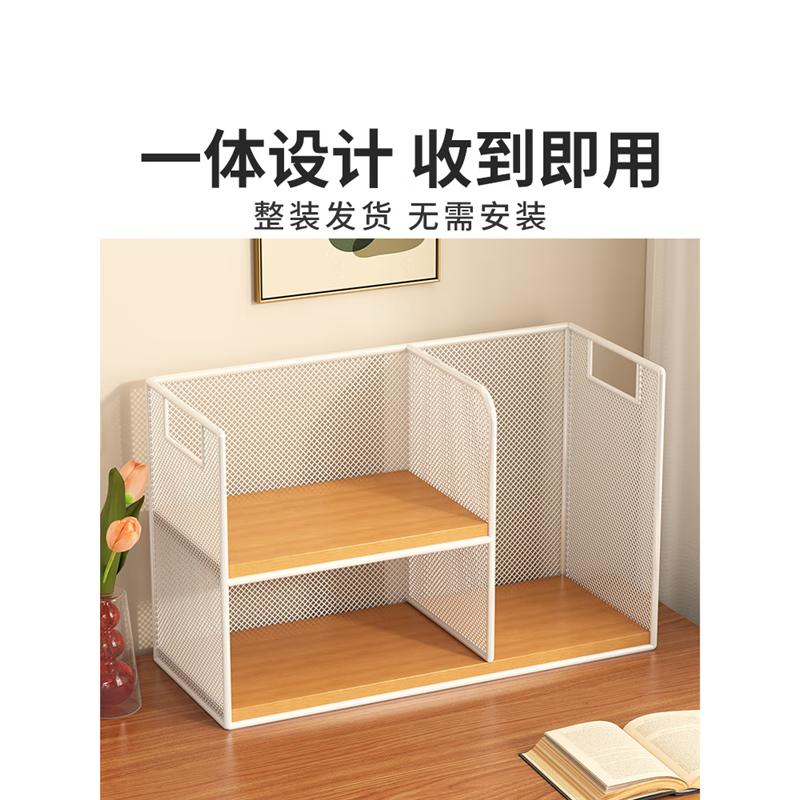 Yisijia Desk Storage Rack Desktop Bookshelf Home Desk Goods Desk Book Artifact Book Bookcase Simple Upgraded Double-Layer Large Black Frame Teak