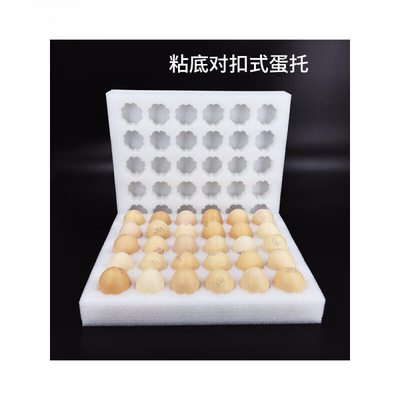 Junkiss Pearl Cotton Egg Tray 30-piece native egg packaging box for express delivery, shock-proof and drop-proof packaging box, 30-piece cover tray + flat mouth box, buy 8 sets