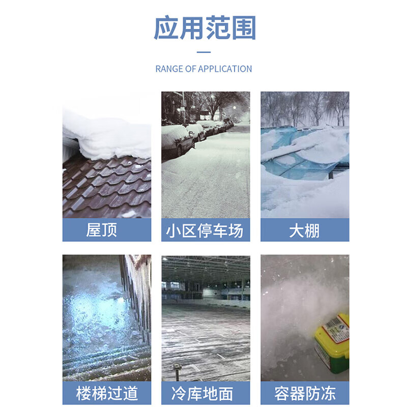 Spurge snow melting agent, sanitation industrial salt, community road deicing agent, environmentally friendly snow removal, water pipe softening, antifreeze agent, coarse salt particles, road deicing agent, 40 bags 1 ton