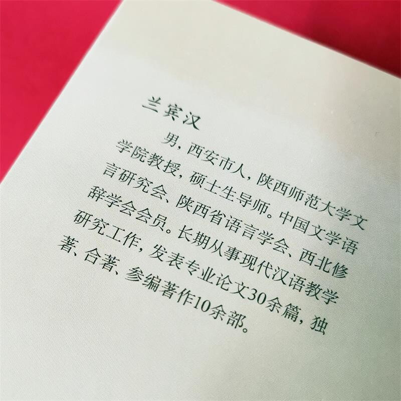 Punctuation Marks Usage Manual