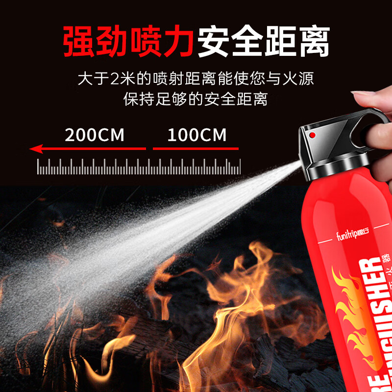 Quxing vehicle-mounted fire extinguisher 620 water-based portable household fire extinguisher new energy vehicle 13B year inspection fire equipment