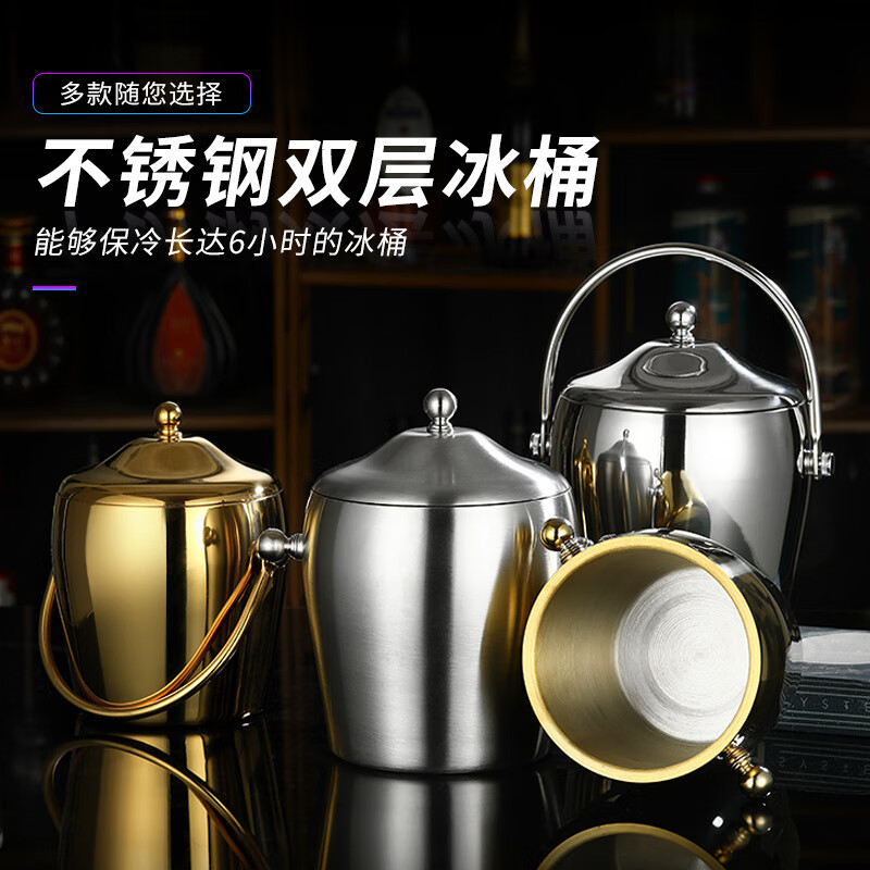 Wuji Stainless Steel Double-layer Ice Bucket Portable Covered Cold Ice Bucket Bar KTV Beer Red Wine Champagne Ice Cube Bucket 1.2L Portable Drum Ice Bucket (Bright Light)