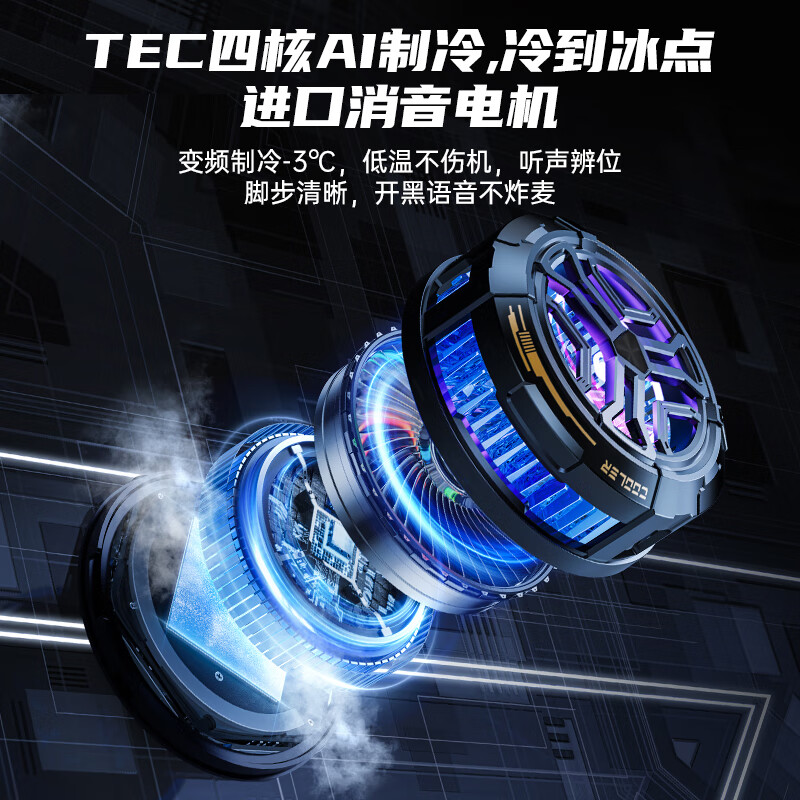 VENIDER magnetic mobile phone radiator semiconductor refrigeration back clip-on game live broadcast cooling artifact ultra-low noise suitable for Huawei Apple 15 tablet iPad Xiaomi OnePlus iqoo