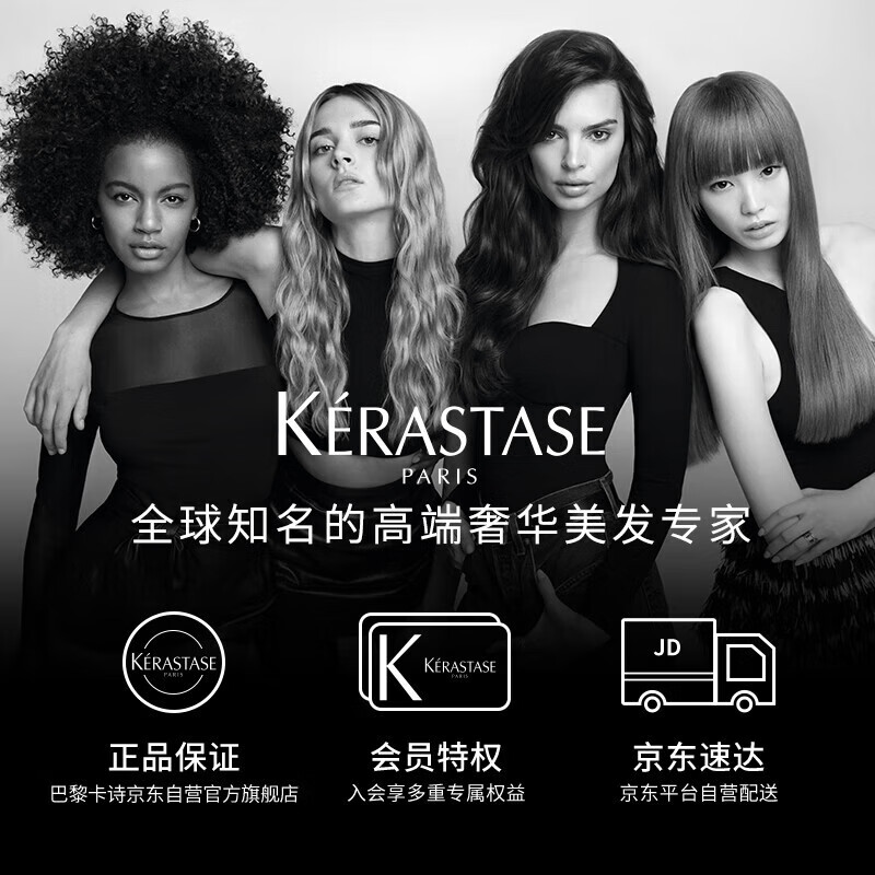 Kérastase Amino Acid Hydrating Hair Mask Conditioner 200ml Smooth Repair Strong Color Lock Shiny Long-lasting Anti-frizz Autumn and Winter