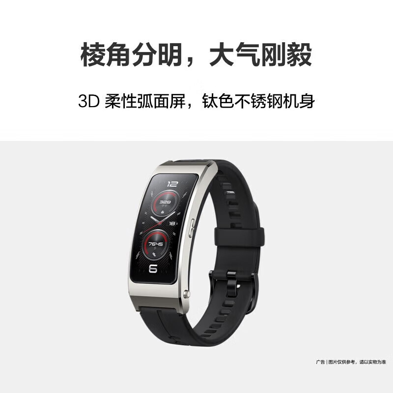 Huawei (HUAWEI) call bracelet B7 wrist bluetooth headset call watch headset two-in-one heart rate and blood oxygen monitoring exercise B7 gold and black ready for delivery