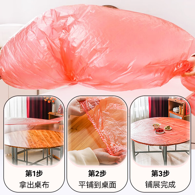 Tinghao disposable tablecloth with thick elastic opening 1.4m 10 pieces red square round dining table waterproof, oil-proof and iron-proof tablecloth cover
