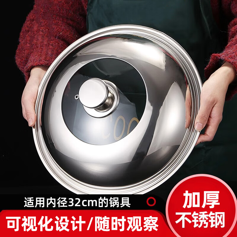 Home KATEI STORY Japanese heightened pot lid 30cm stainless steel household high arch pot lid for cooking with visible high temperature resistant tempered glass lid