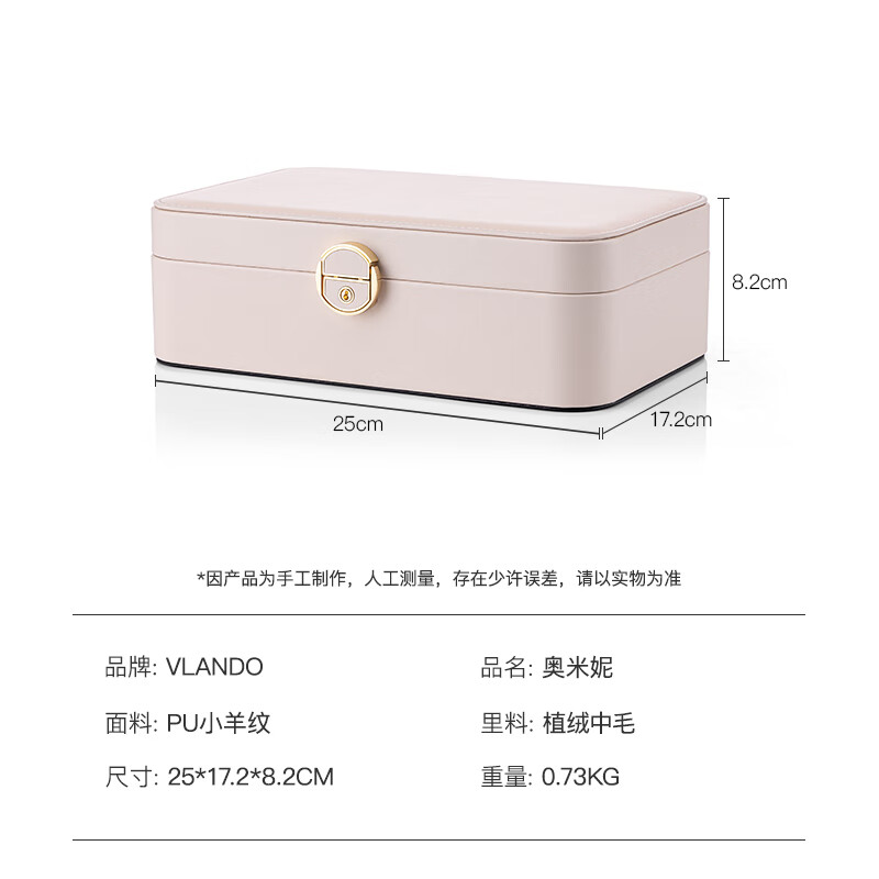 VLANDO double-layer lockable jewelry box travel portable anti-oxidation earrings necklace hair accessories storage box birthday gift