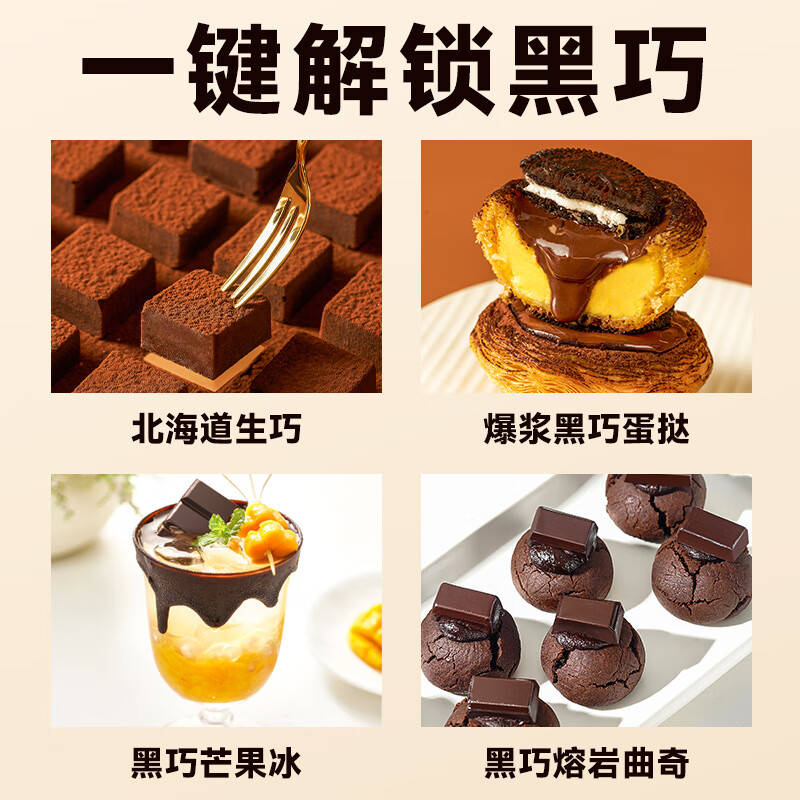 Zhanyi Cocoa Butter Dark Chocolate 75% Mousse Cookies Dubai Chocolate Ice Cream Cake Baking Ingredients 100g
